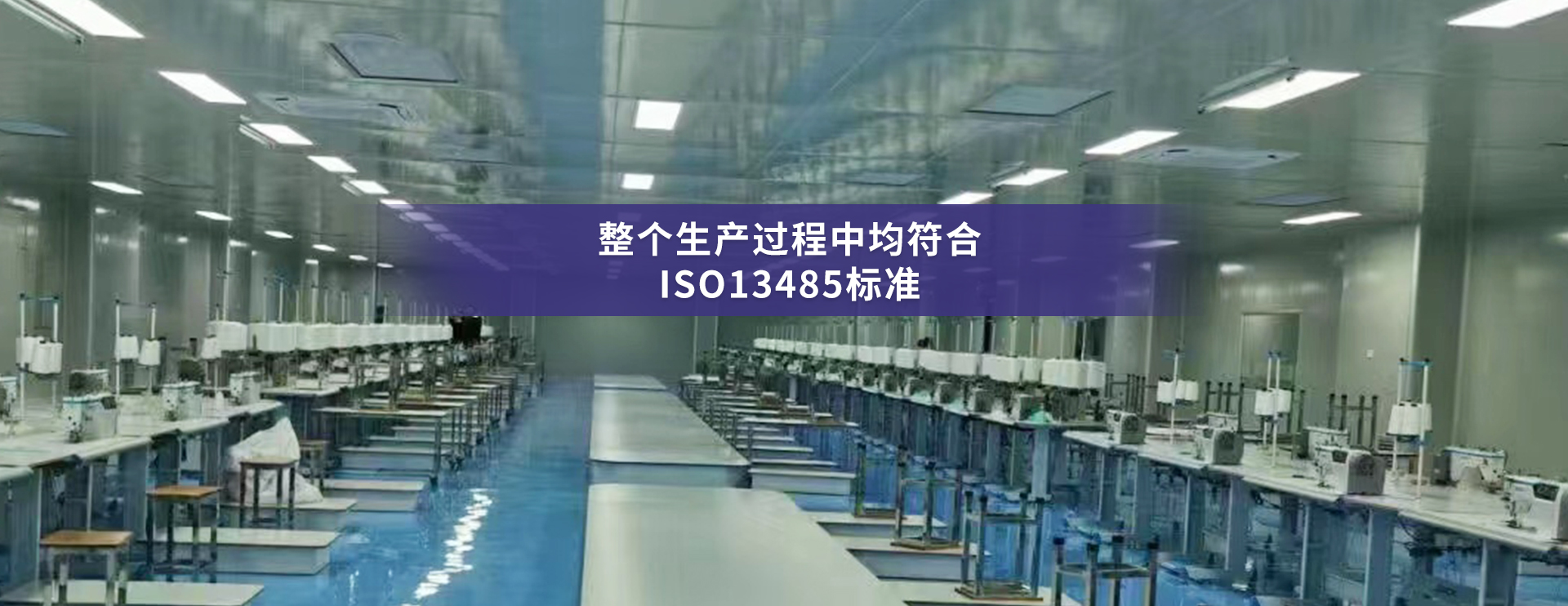 隔離衣-一次性口罩-一次性鞋套-手術(shù)室隔離衣